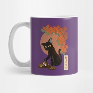 Deep Autumn and Harvest Mug